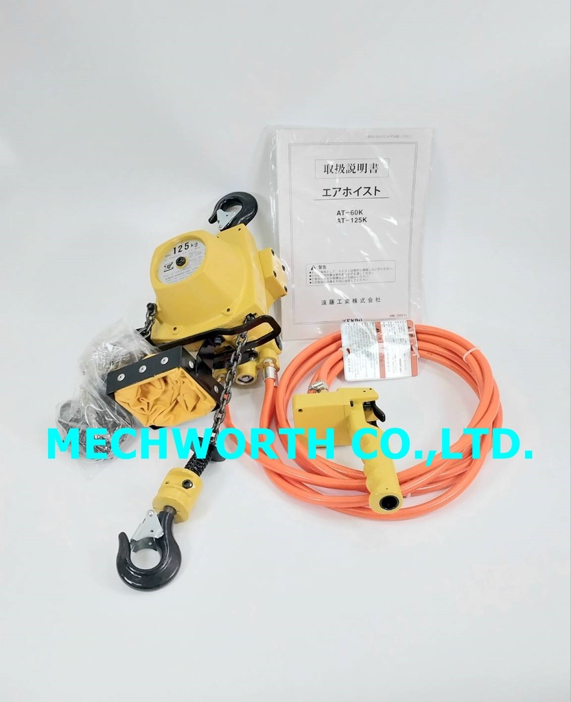 AT125K ENDO (JP) / Air hoist